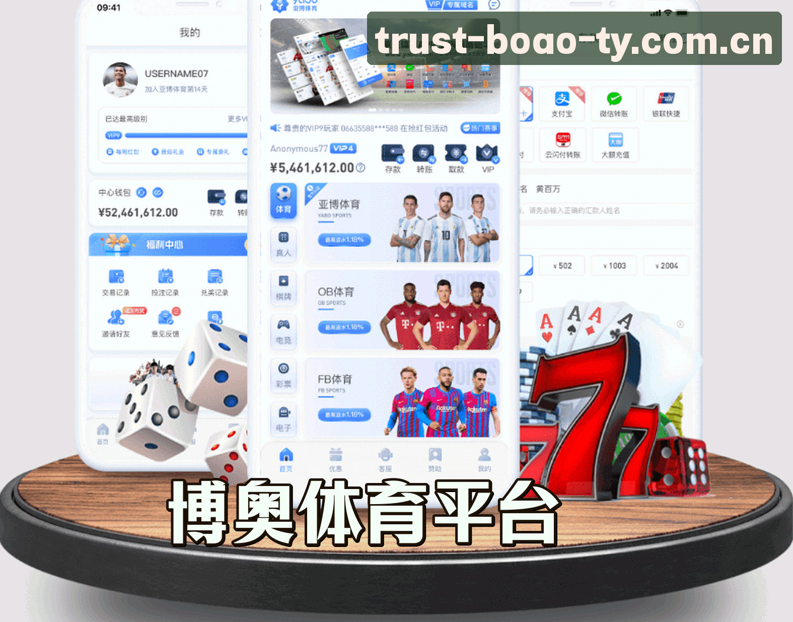 关于我们简介
